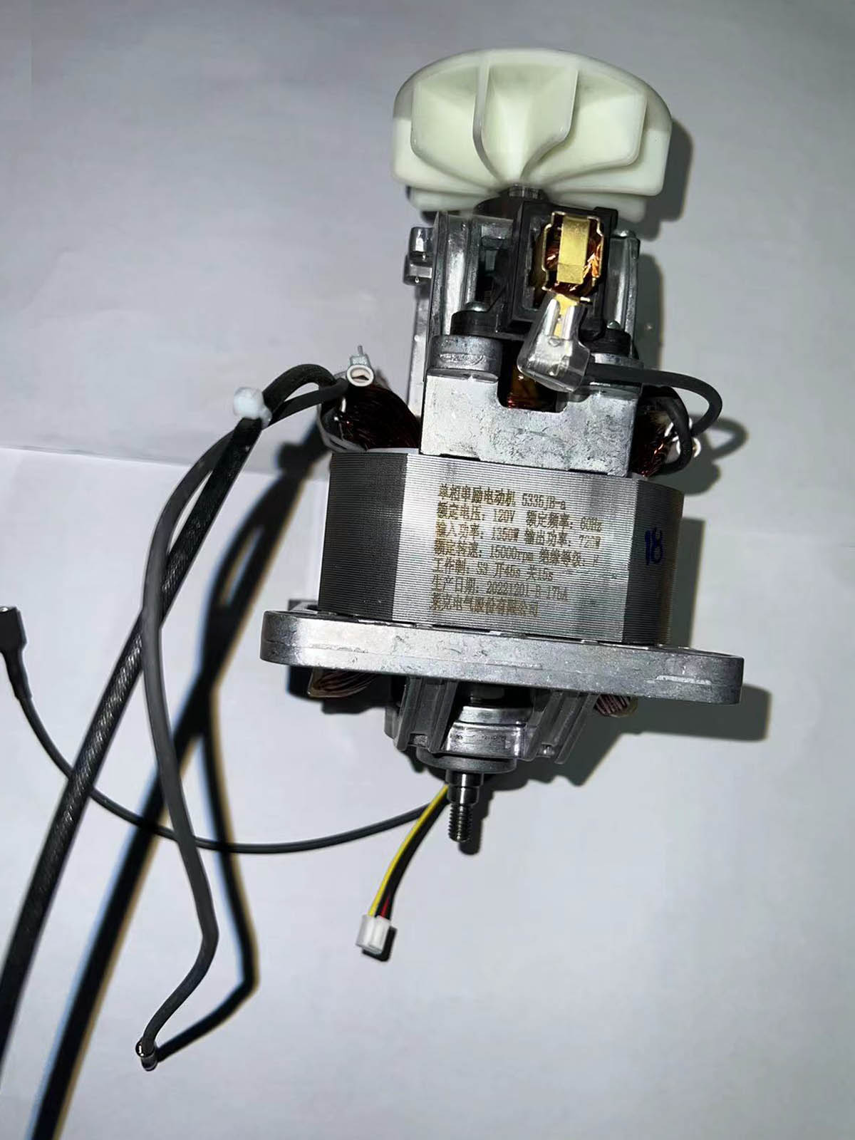 Motor, Complete (120 V)   Commercial Blenders